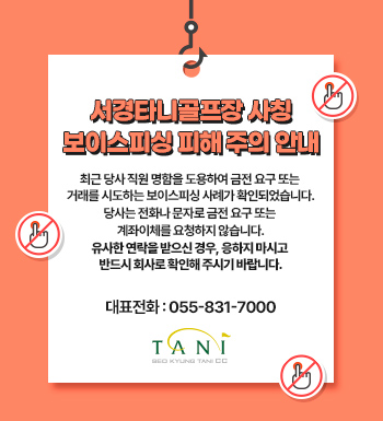 2026년 기존 연단체 모집